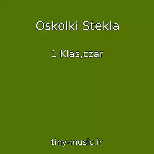 کاور آهنگ Oskolki Stekla از 1 Klas,czar