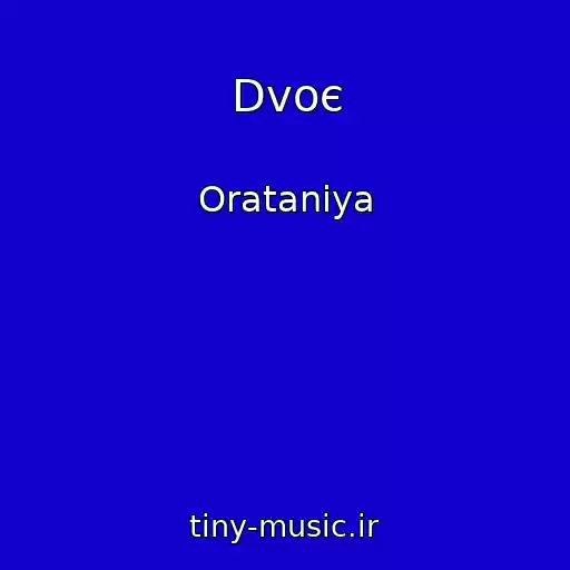 کاور آهنگ Dvoє از Oratanіya