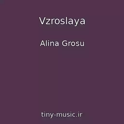 کاور آهنگ Vzroslaya از Alіna Grosu