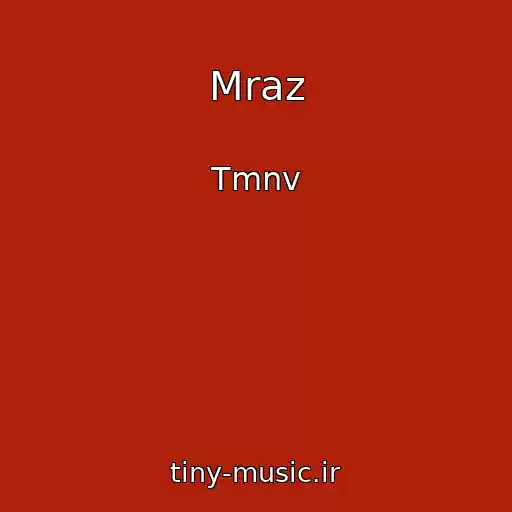 کاور آهنگ Mraz از Tmnv