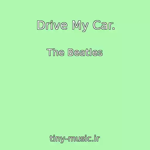 کاور آهنگ Drive My Car. از The Beatles