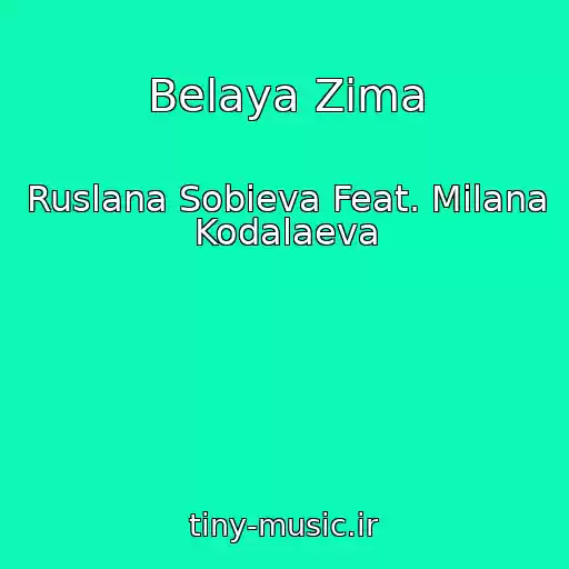 کاور آهنگ Belaya Zima از Ruslana Sobieva Feat. Milana Kodalaeva