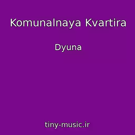 کاور آهنگ Komunalnaya Kvartira از Dyuna