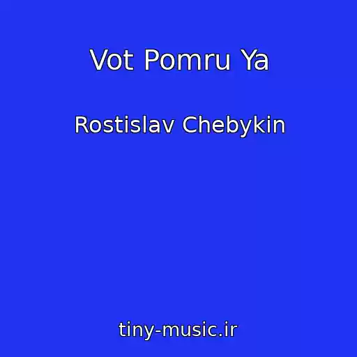 کاور آهنگ Vot Pomru Ya از Rostislav Chebykin