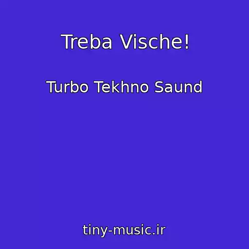 کاور آهنگ Treba Vische! از Turbo Tekhno Saund