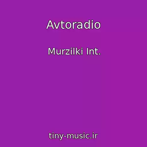 کاور آهنگ Avtoradio از Murzilki Int.