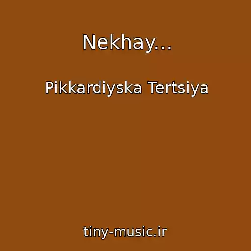 کاور آهنگ Nekhay... از Pіkkardіyska Tertsіya