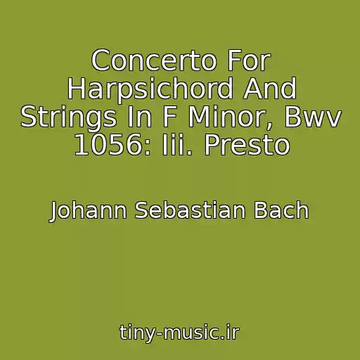 کاور آهنگ Concerto For Harpsichord And Strings In F Minor, Bwv 1056: Iii. Presto از Johann Sebastian Bach