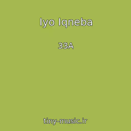 کاور آهنگ Iyo Iqneba از 33A
