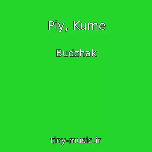 کاور آهنگ Piy, Kume از Budzhak