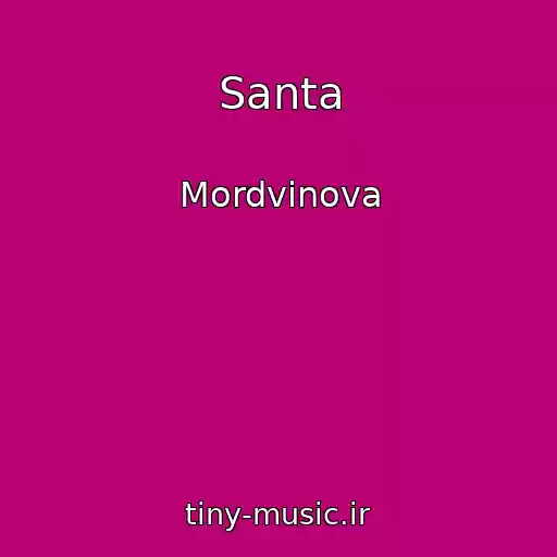 کاور آهنگ Santa از Mordvinova