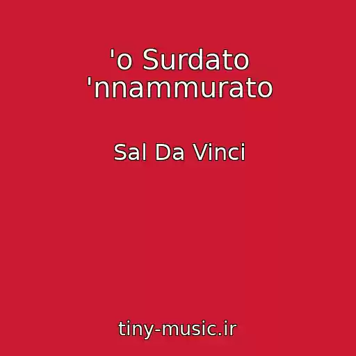 کاور آهنگ 'o Surdato 'nnammurato از Sal Da Vinci