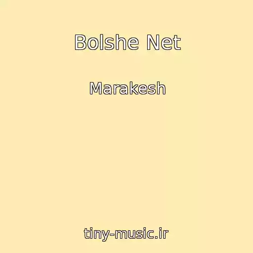 کاور آهنگ Bolshe Net از Marakesh