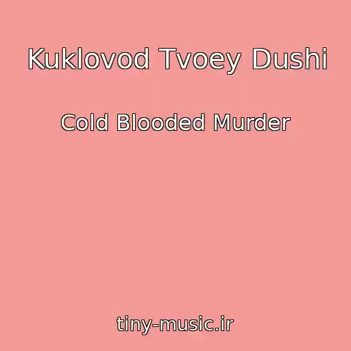 کاور آهنگ Kuklovod Tvoey Dushi از Cold Blooded Murder