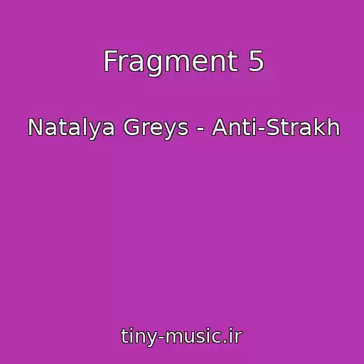 کاور آهنگ Fragment 5 از Natalya Greys - Anti-Strakh