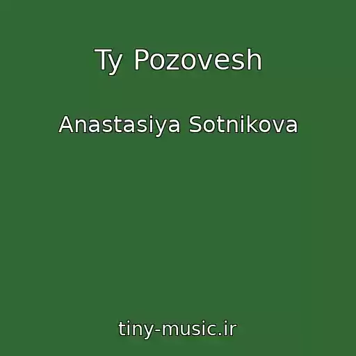 کاور آهنگ Ty Pozovesh از Anastasiya Sotnikova