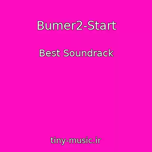 کاور آهنگ Bumer2-Start از Best Soundrack