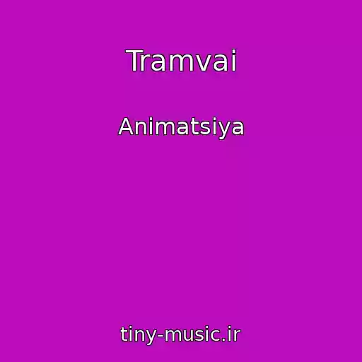 کاور آهنگ Tramvai از Animatsiya
