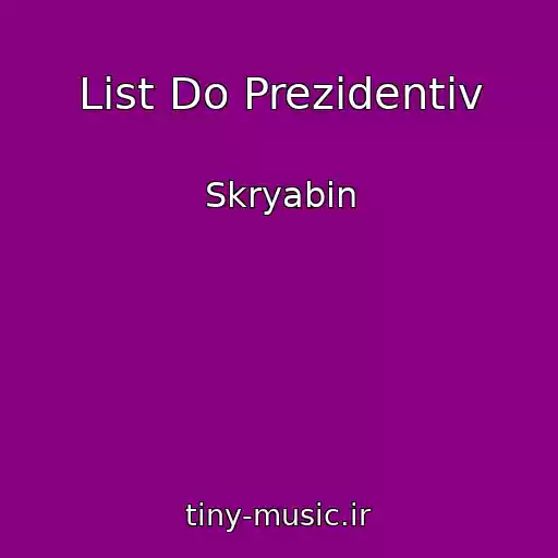 کاور آهنگ List Do Prezidentіv از Skryabіn