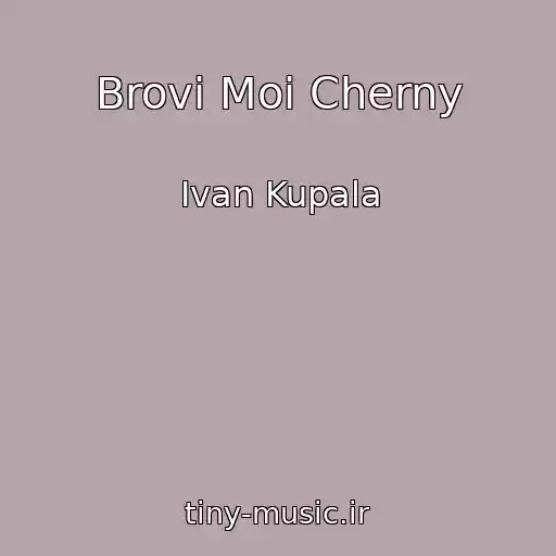 کاور آهنگ Brovi Moi Cherny از Ivan Kupala