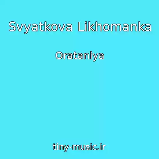 کاور آهنگ Svyatkova Likhomanka از Oratanіya