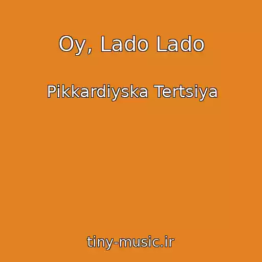 کاور آهنگ Oy, Lado Lado از Pіkkardіyska Tertsіya