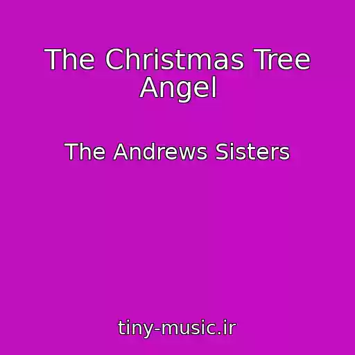 کاور آهنگ The Christmas Tree Angel از The Andrews Sisters