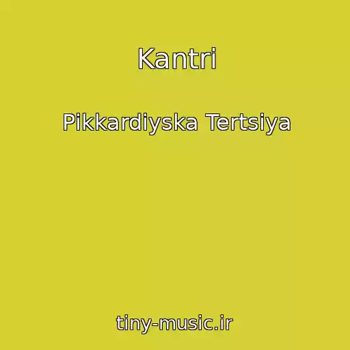 کاور آهنگ Kantrі از Pіkkardіyska Tertsіya