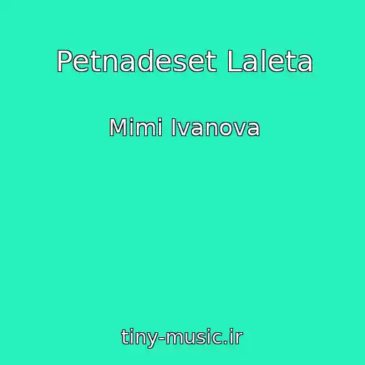 کاور آهنگ Petnadeset Laleta از Mimi Ivanova