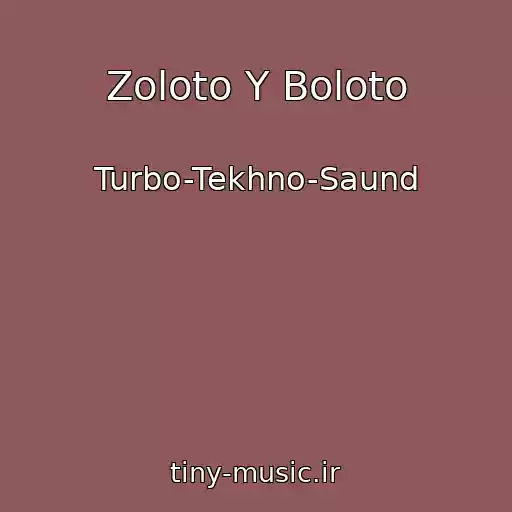 کاور آهنگ Zoloto Y Boloto از Turbo-Tekhno-Saund