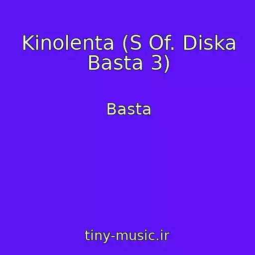کاور آهنگ Kinolenta (S Of. Diska Basta 3) از Basta