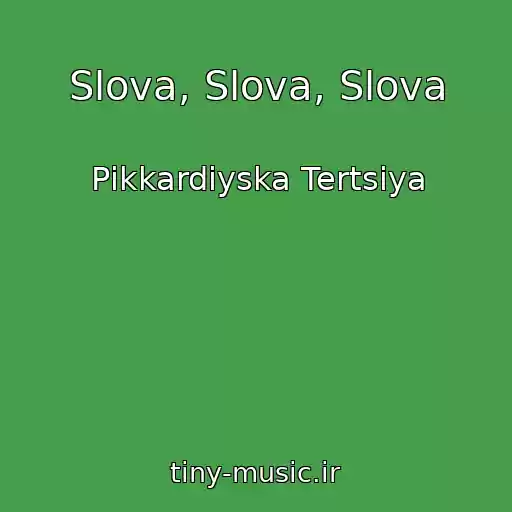 کاور آهنگ Slova, Slova, Slova از Pіkkardіyska Tertsіya