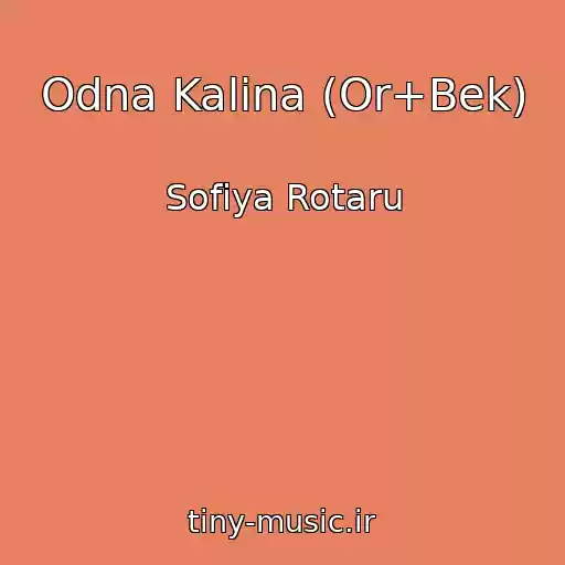 کاور آهنگ Odna Kalina (Or+Bek) از Sofіya Rotaru
