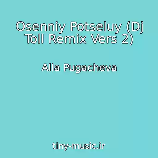 کاور آهنگ Osenniy Potseluy (Dj Toll Remix Vers 2) از Alla Pugacheva