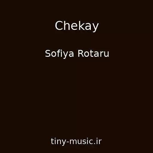 کاور آهنگ Chekay از Sofіya Rotaru