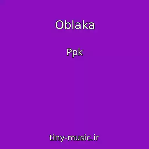 کاور آهنگ Oblaka از Ppk
