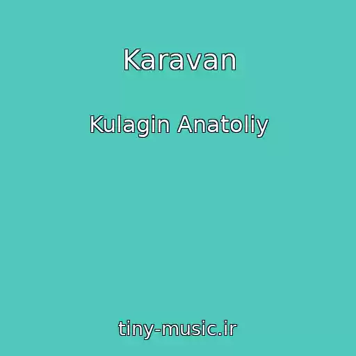 کاور آهنگ Karavan از Kulagin Anatoliy