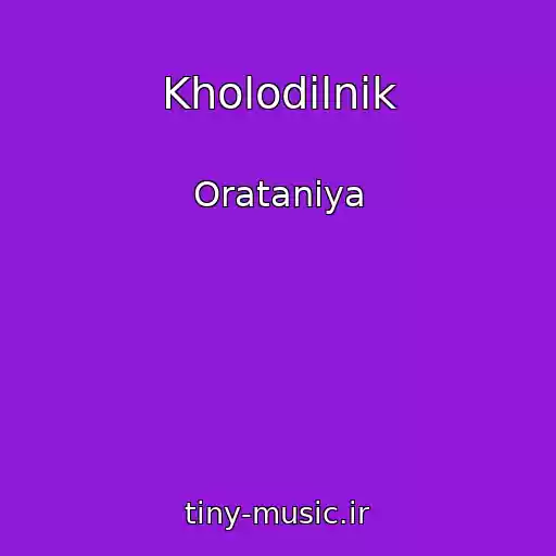 کاور آهنگ Kholodilnik از Oratanіya