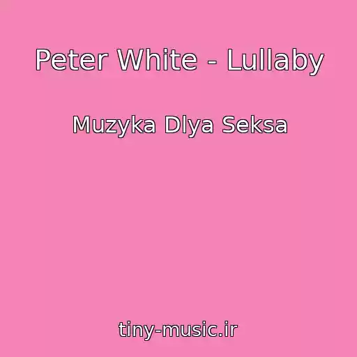 کاور آهنگ Peter White - Lullaby از Muzyka Dlya Seksa