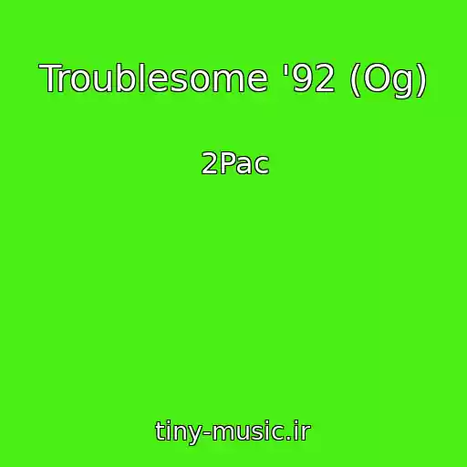 کاور آهنگ Troublesome '92 (Og) از 2Pac