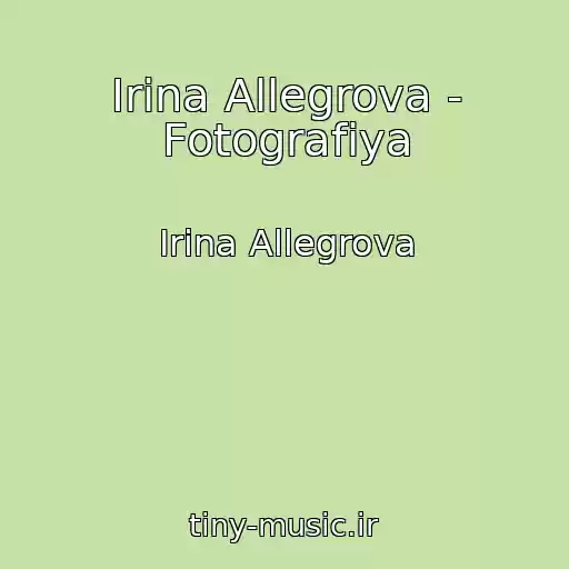 کاور آهنگ Irina Allegrova - Fotografiya از Irina Allegrova