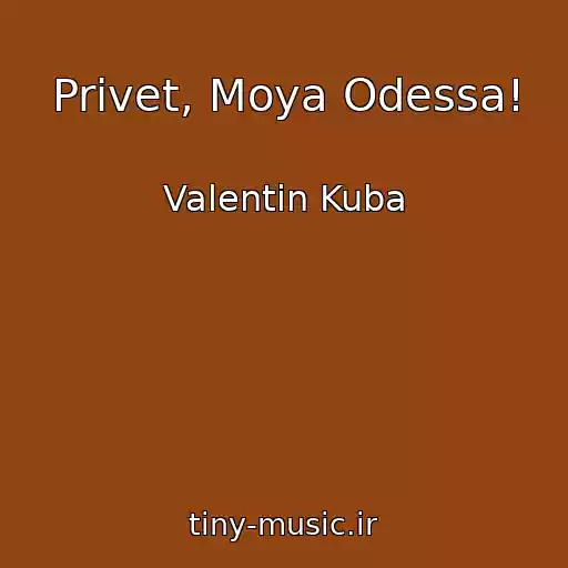 کاور آهنگ Privet, Moya Odessa! از Valentin Kuba