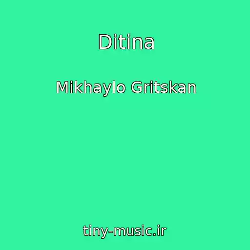کاور آهنگ Ditina از Mikhaylo Gritskan