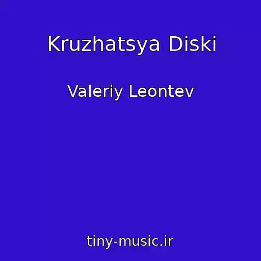 کاور آهنگ Kruzhatsya Diski از Valeriy Leontev