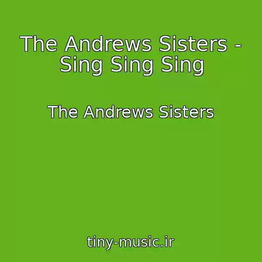 کاور آهنگ The Andrews Sisters - Sing Sing Sing از The Andrews Sisters