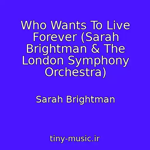کاور آهنگ Who Wants To Live Forever (Sarah Brightman & The London Symphony Orchestra) از Sarah Brightman