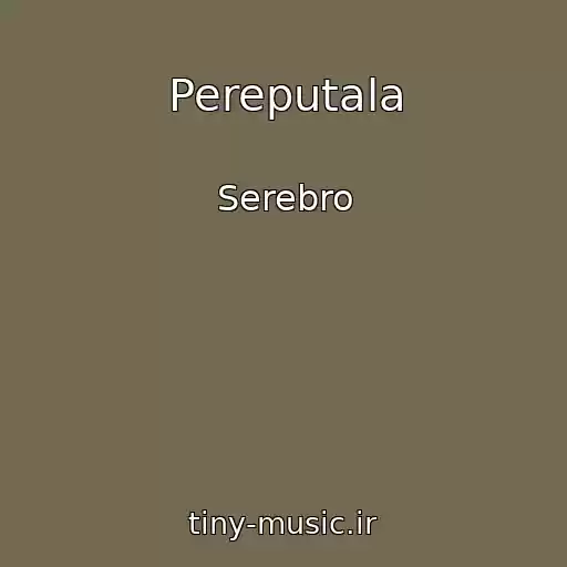 کاور آهنگ Pereputala از Serebro
