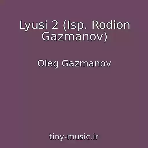 کاور آهنگ Lyusi 2 (Isp. Rodion Gazmanov) از Oleg Gazmanov