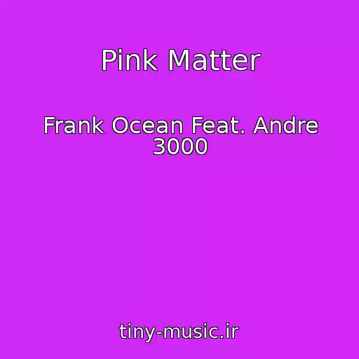 کاور آهنگ Pink Matter از Frank Ocean Feat. Andre 3000