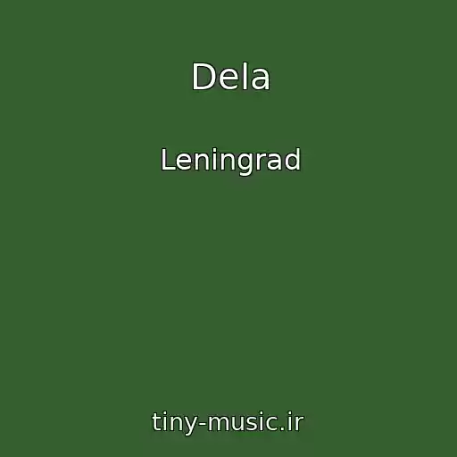 کاور آهنگ Dela از Leningrad